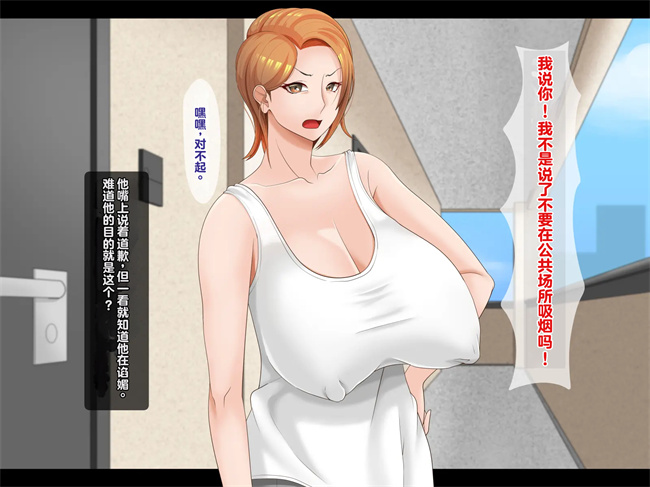 邪恶h漫画之母は雌に堕ちる