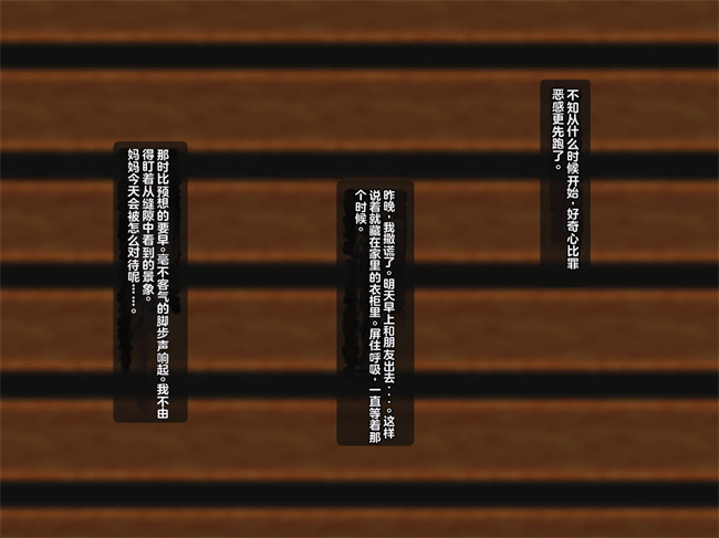 邪恶h漫画之母は雌に堕ちる