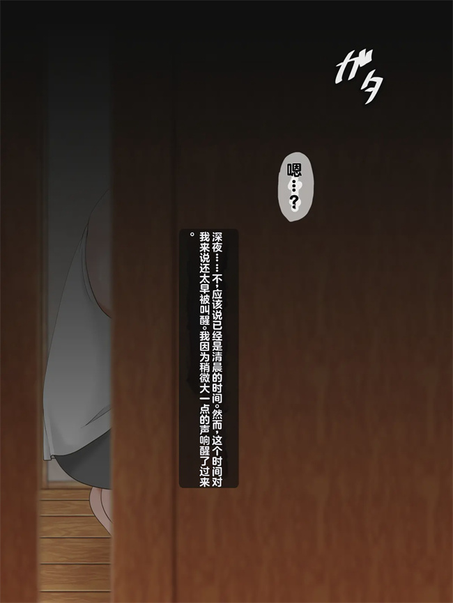 邪恶h漫画之母は雌に堕ちる