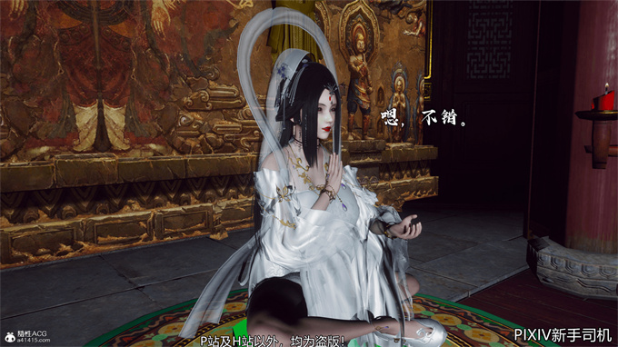 [3D]h漫画之嘻油纪02-情欲金箍