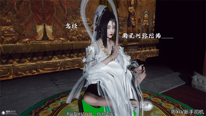 [3D]h漫画之嘻油纪02-情欲金箍