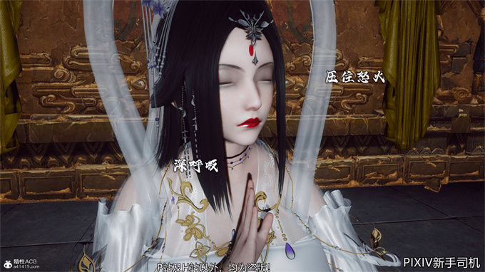 [3D]h漫画之嘻油纪02-情欲金箍