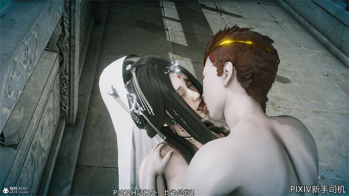 [3D]h漫画之嘻油纪02-情欲金箍