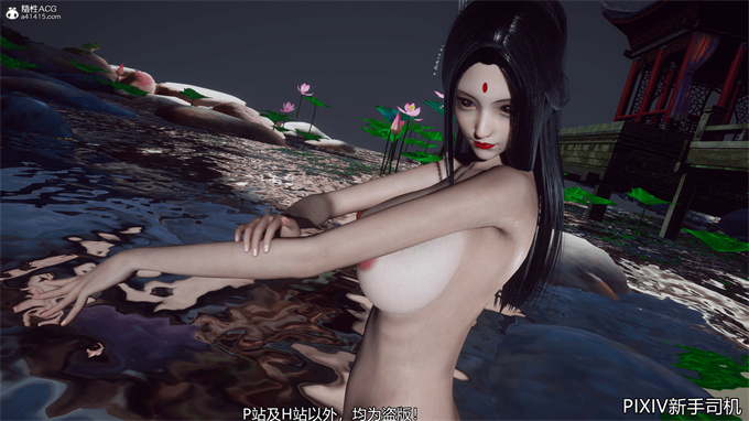 [3D]h漫画之嘻油纪02-情欲金箍