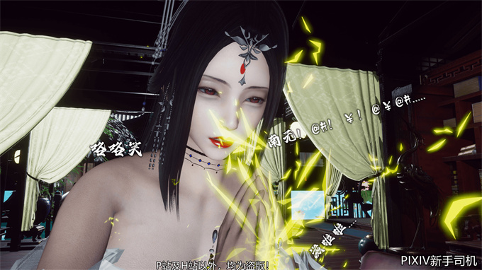 [3D]h漫画之嘻油纪02-情欲金箍