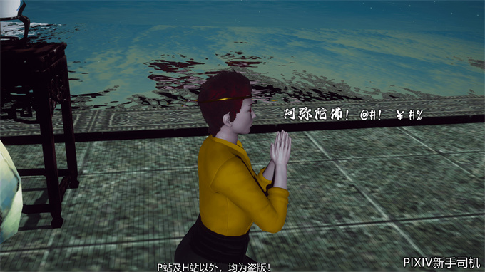 [3D]h漫画之嘻油纪02-情欲金箍