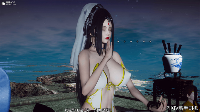 [3D]h漫画之嘻油纪02-情欲金箍