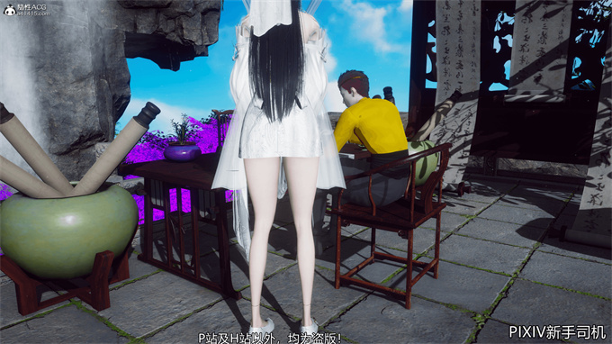 [3D]h漫画之嘻油纪02-情欲金箍