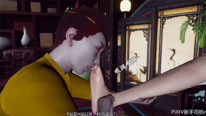 [3D]h漫画之嘻油纪02-情欲金箍