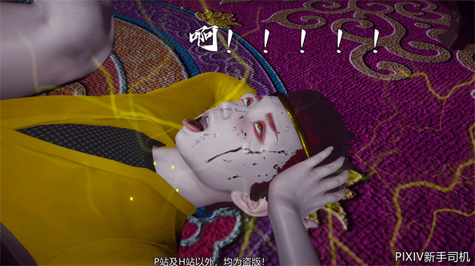 [3D]h漫画之嘻油纪02-情欲金箍