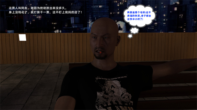 [3D]少女h漫画之贞操算什么 01 02