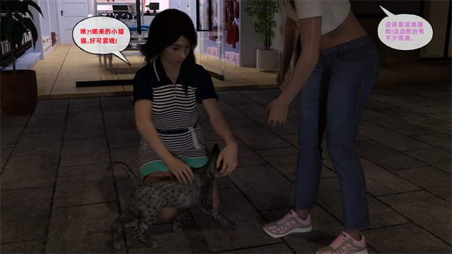 [3D]少女h漫画之贞操算什么 01 02