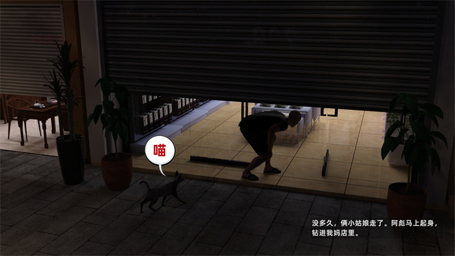 [3D]少女h漫画之贞操算什么 01 02