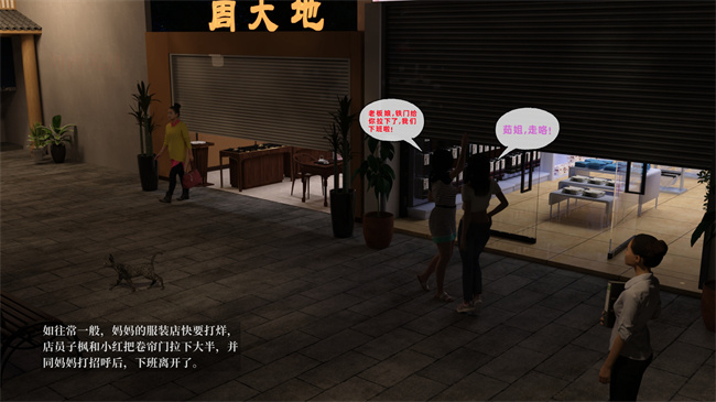 [3D]少女h漫画之贞操算什么 01 02