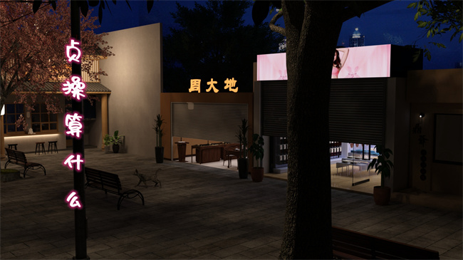 [3D]少女h漫画之贞操算什么 01 02