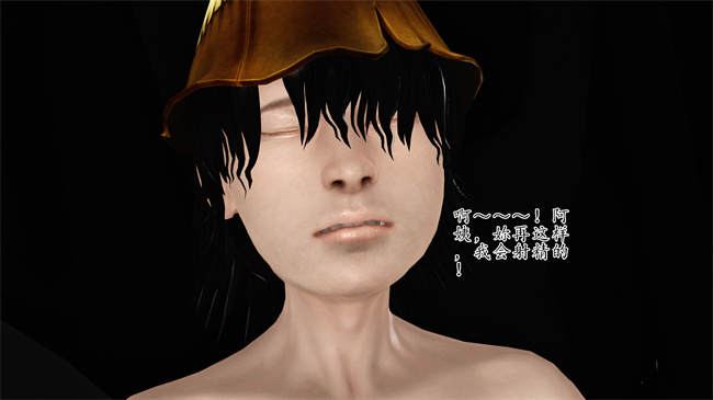 全彩工口本子之卖身的小男孩1