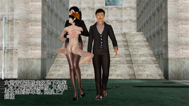 全彩工口本子之卖身的小男孩1