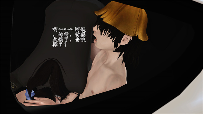 全彩工口本子之卖身的小男孩1