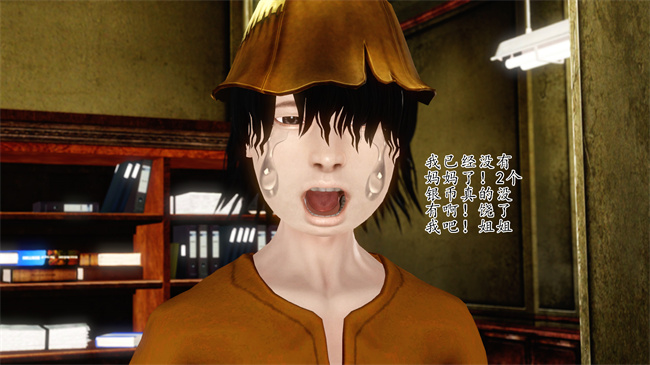 全彩工口本子之卖身的小男孩1