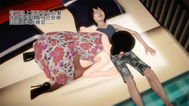 全彩工口本子之卖身的小男孩1