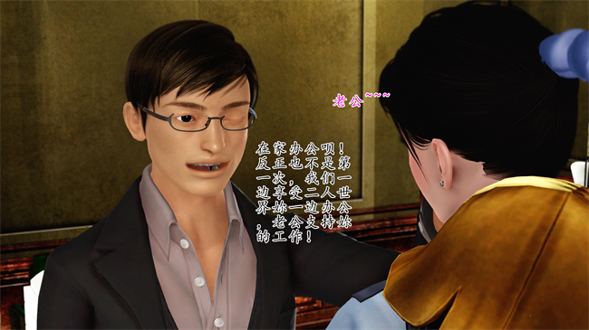 全彩工口本子之卖身的小男孩1