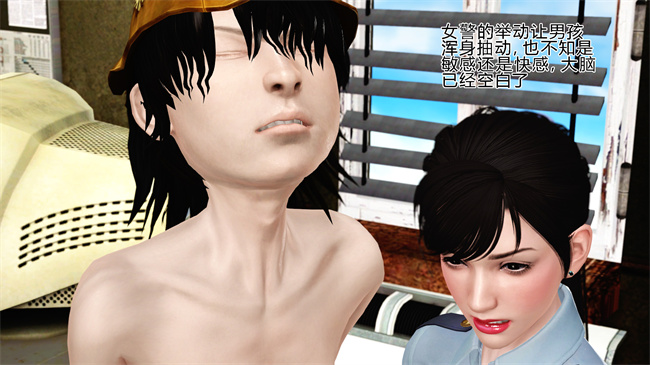 全彩工口本子之卖身的小男孩1