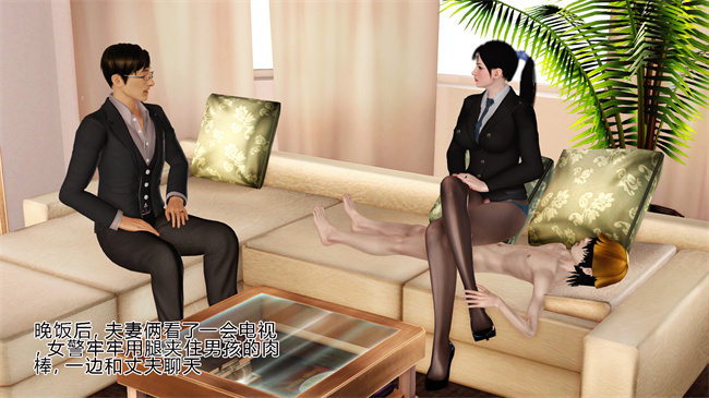 全彩工口本子之卖身的小男孩1