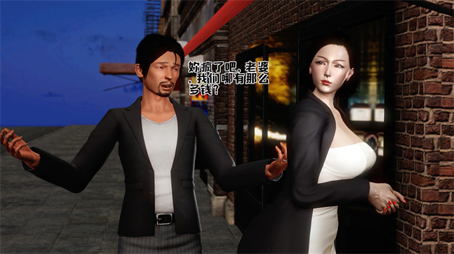 [3D]全彩色本子之卖身的小男孩2