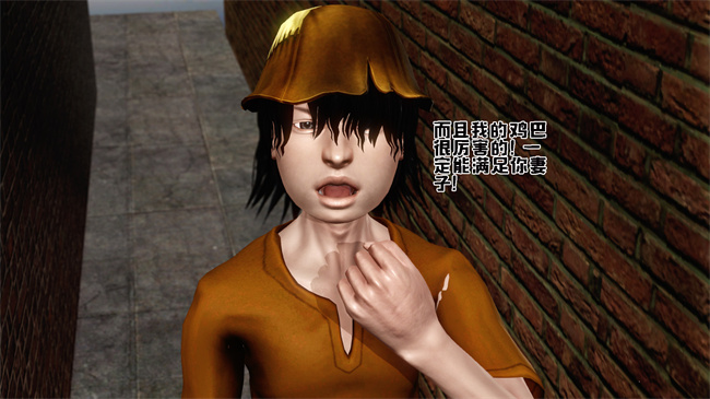 [3D]全彩色本子之卖身的小男孩2