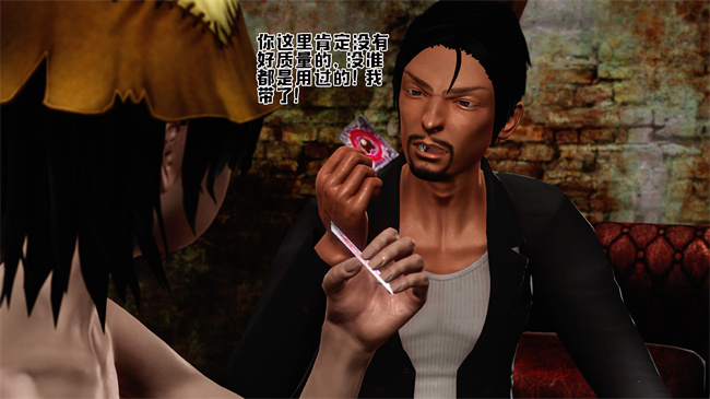 [3D]全彩色本子之卖身的小男孩2