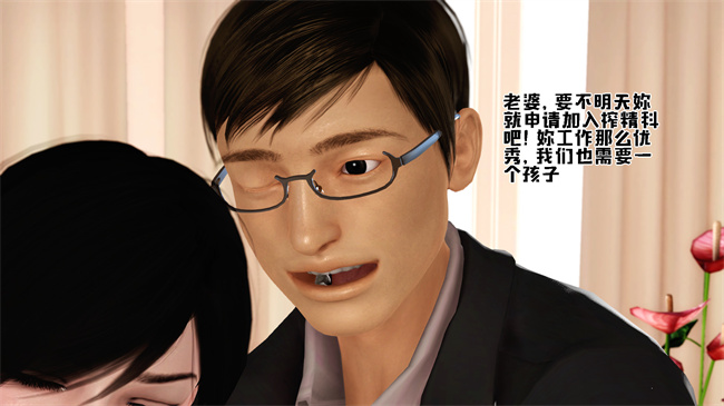 [3D]全彩色本子之卖身的小男孩2