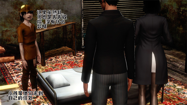 [3D]全彩色本子之卖身的小男孩2