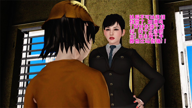 [3D]全彩色本子之卖身的小男孩2