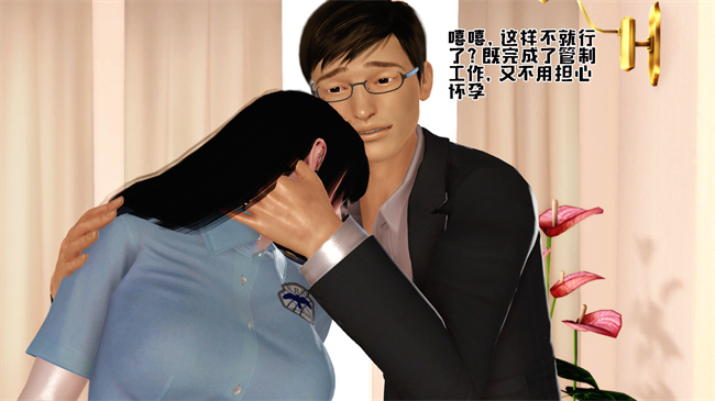 [3D]全彩色本子之卖身的小男孩2