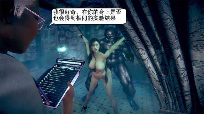 [3D]h本子之蒂法想要避孕药的代价是3