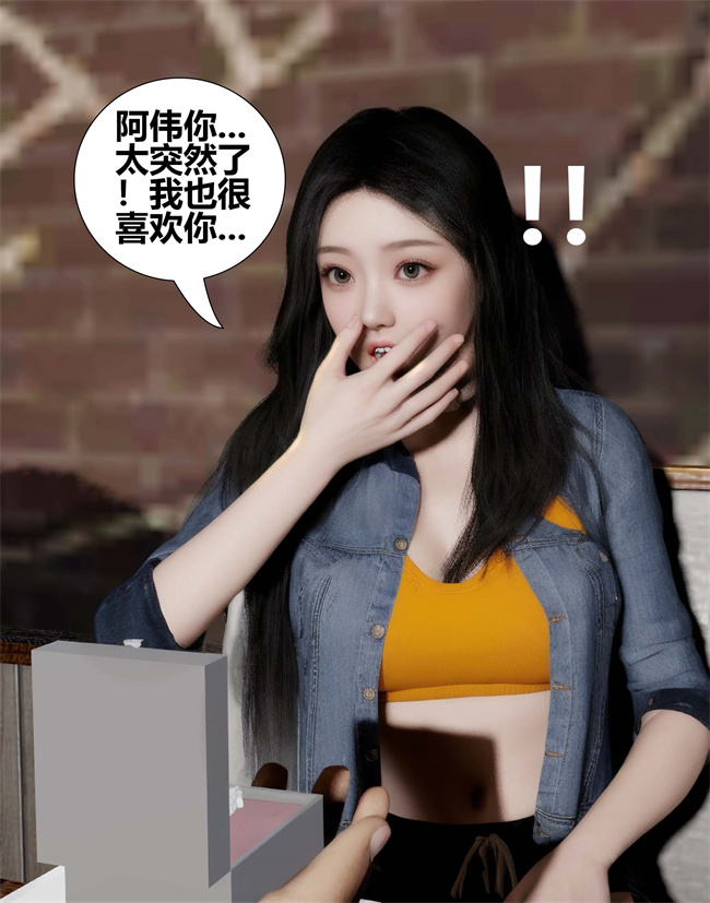 [3D]全彩邪恶剧情漫画之催眠洗脑VR1