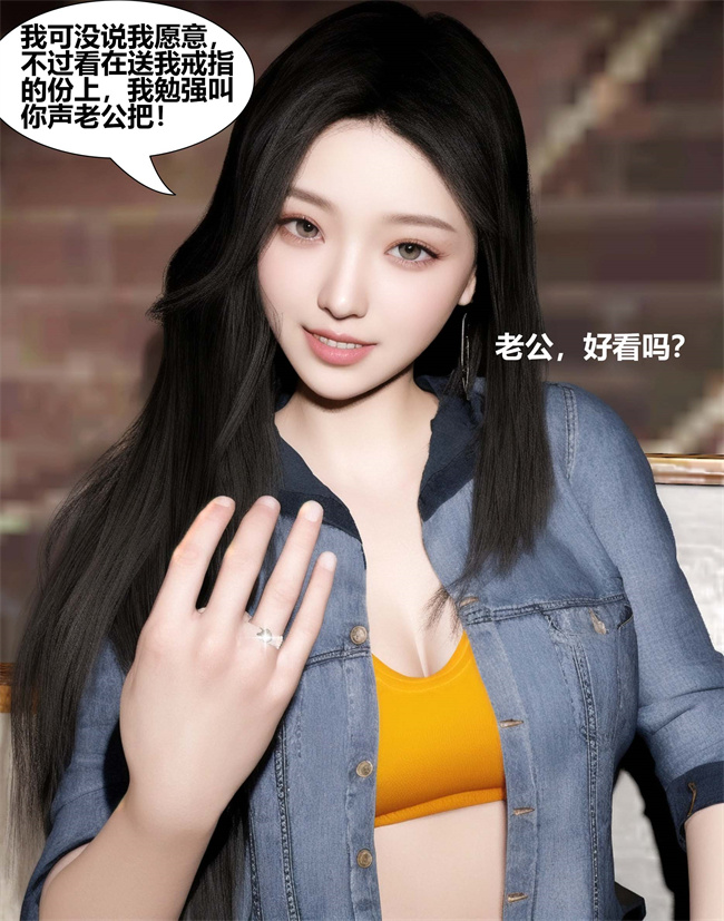 [3D]全彩邪恶剧情漫画之催眠洗脑VR1