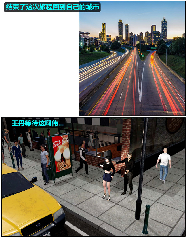 [3D]全彩邪恶剧情漫画之催眠洗脑VR1