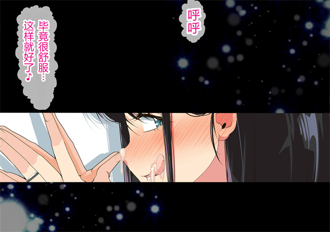 工口全彩色本子之NTRダイアリー人妻，響子の日記2