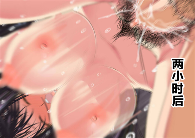 工口全彩色本子之NTRダイアリー人妻，響子の日記2