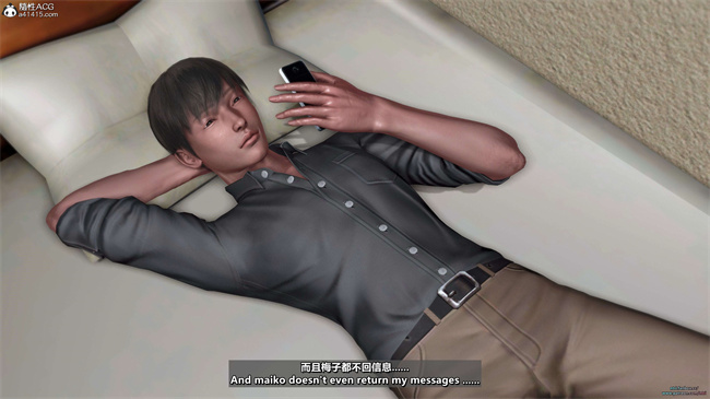 [3D]本子之我的Coser女友-梅子1