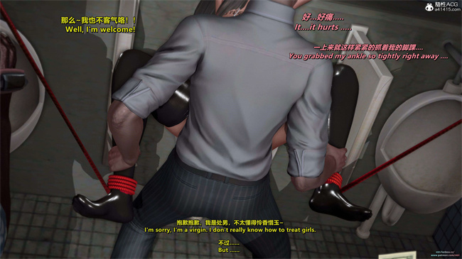 全彩[3D]漫画之我的Coser女友-梅子2